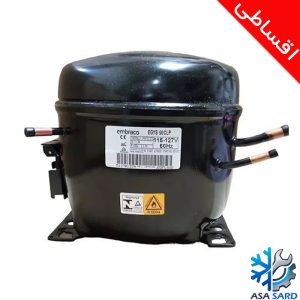 کمپرسور امبراکو EGZ80 توان 1.4 اسب R134 + نصب (اقساطی)