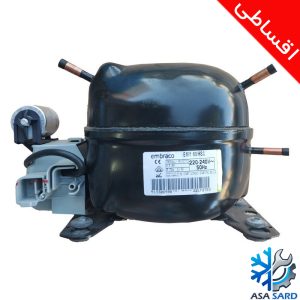 کمپرسور امبراکو EM2Y60HSC توان 1.6 اسب R134 + نصب (اقساطی)