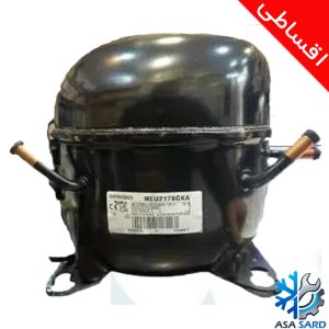 کمپرسور امبراکو NEU2178GKA توان 3.4 اسب R404 + نصب (اقساطی)